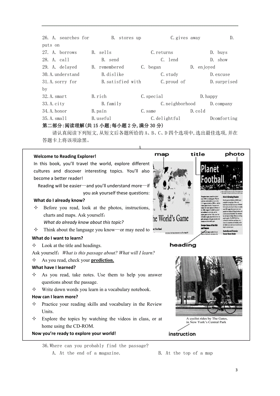 江苏省灌南高级中学2013-2014学年高一英语新生学情测试试题牛津译林版_第3页