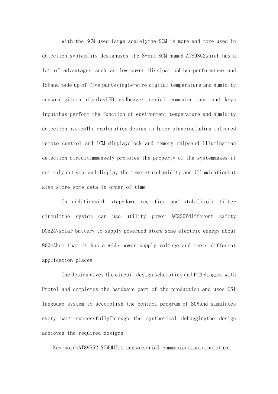 毕业设计_基于单片机的环境温湿度检测系统_第2页