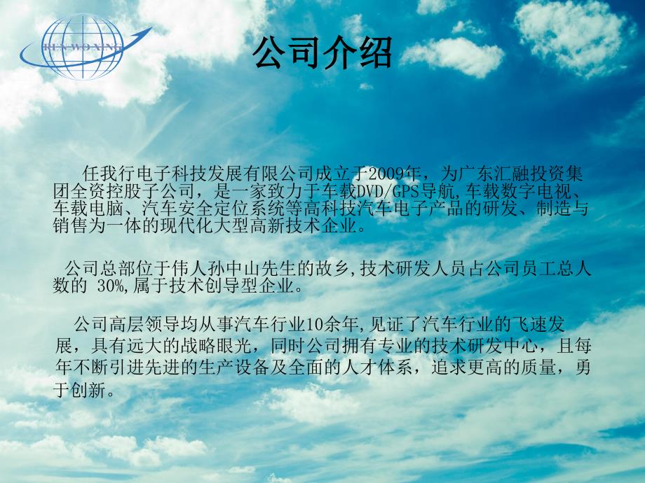 陆风X5(车载导航)最新公布9寸屏幕_第3页