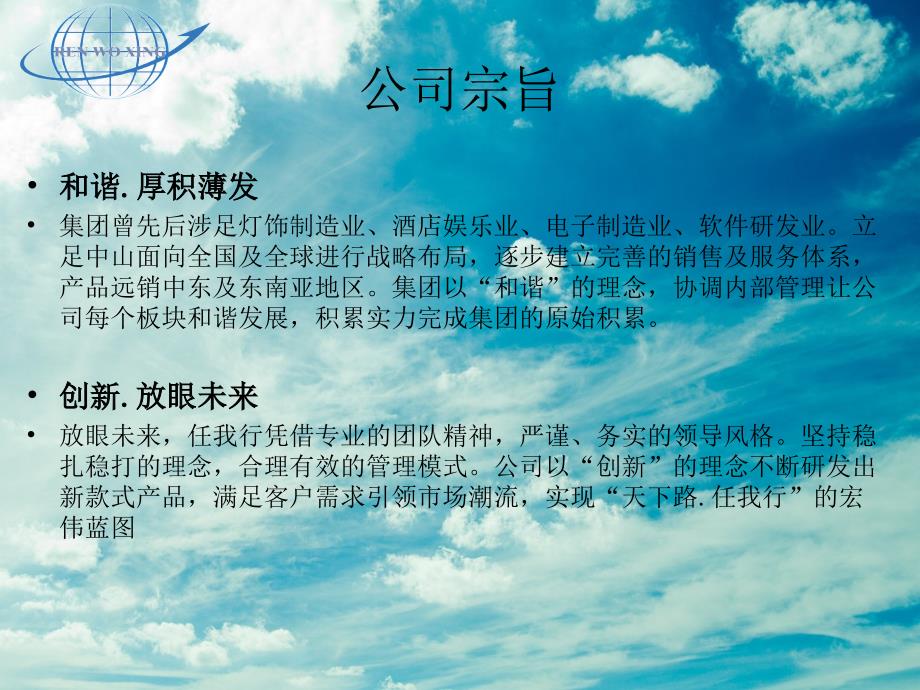 陆风X5(车载导航)最新公布9寸屏幕_第4页