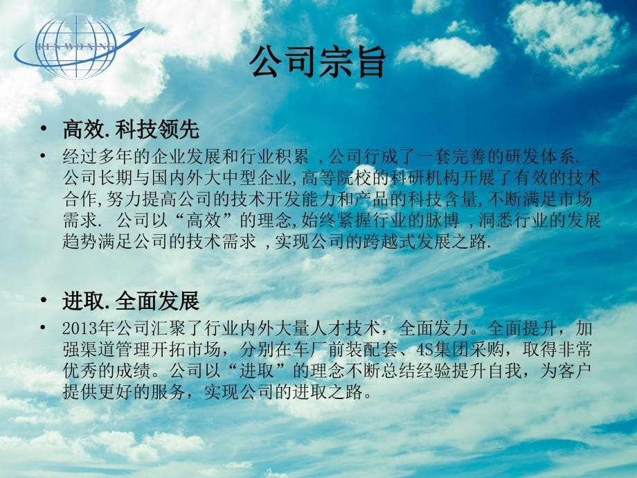 陆风X5(车载导航)最新公布9寸屏幕_第5页