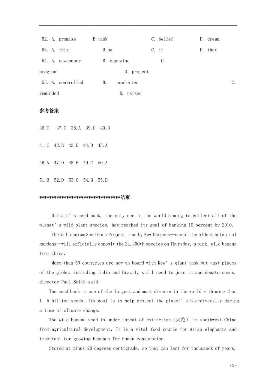 江西省南昌市2014高考英语 完形填空训练（23）_第5页