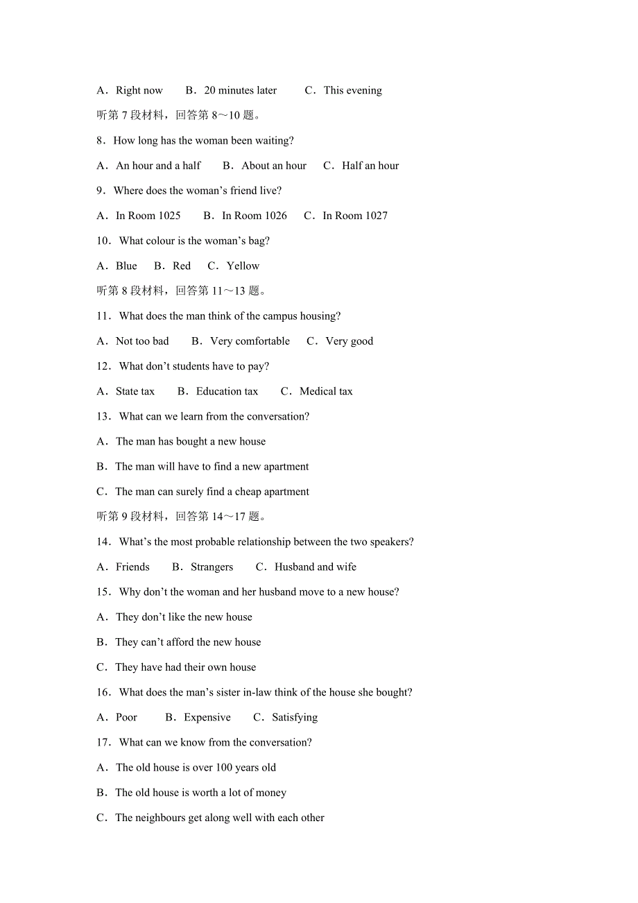 内蒙古2016-2017学年高一上学期期中考试英语试题 缺答案_第2页