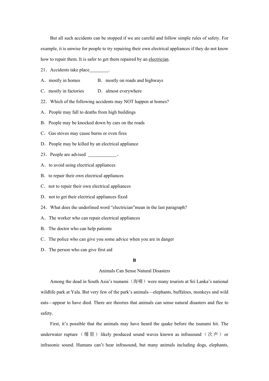 内蒙古2016-2017学年高一上学期期中考试英语试题 缺答案_第4页