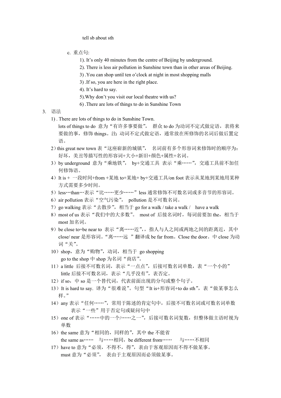 本课教学目标复习某一场景中有关和地点的词汇_第3页