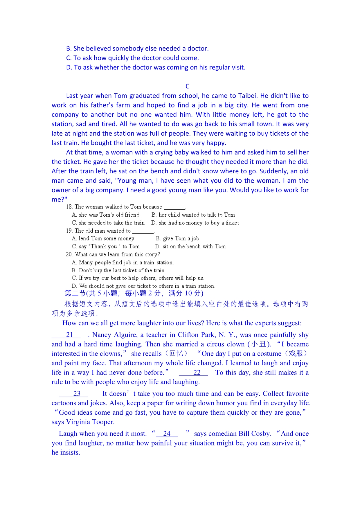 内蒙古2014-2015学年高一上学期期中考试英语试题（普通班） 含答案_第3页