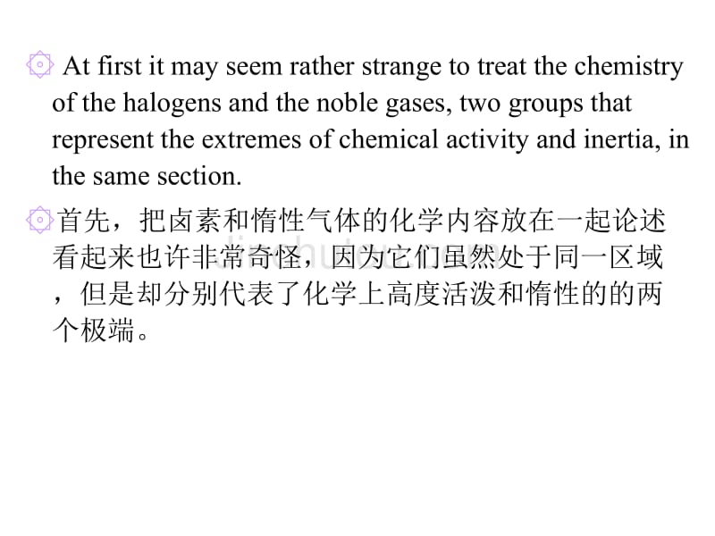 化学专业外语.杂卤素(卤素互化物)和惰性气体_第5页