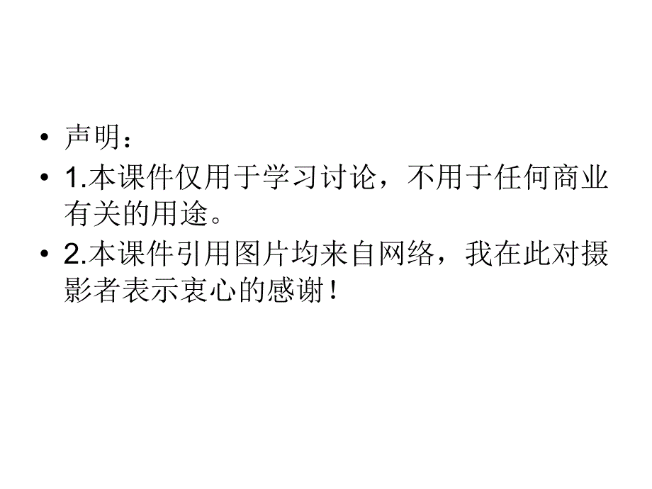 几种常见荔枝的介绍和辨别_第1页