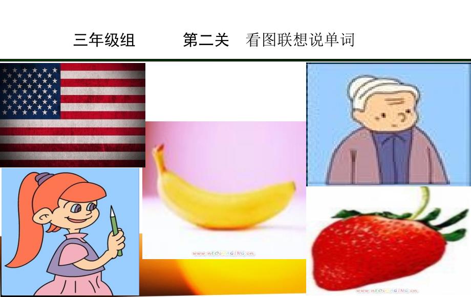 三年级英语口语竞赛试题_第4页