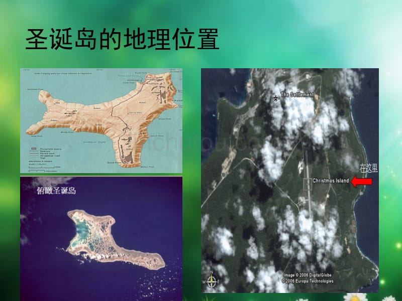 圣诞岛TerritoryofChristmasIsland_第3页