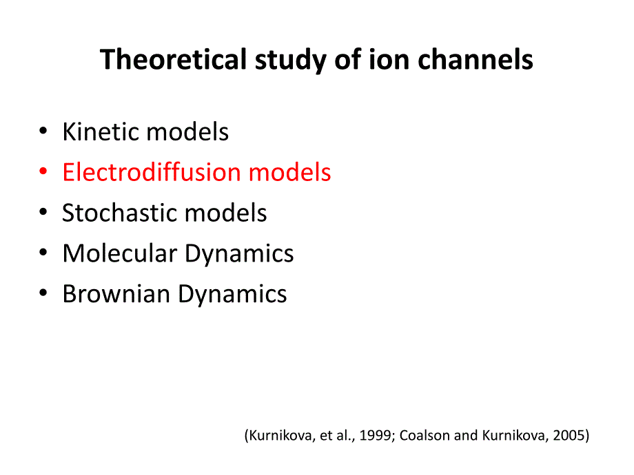 Poisson-Nernst-Planck Theory Approach to the calculation of ion 泊松能斯特-普朗克理论对离子的计算方法_第3页