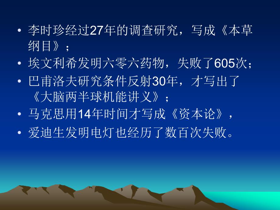 多项材料的审题立意_第2页