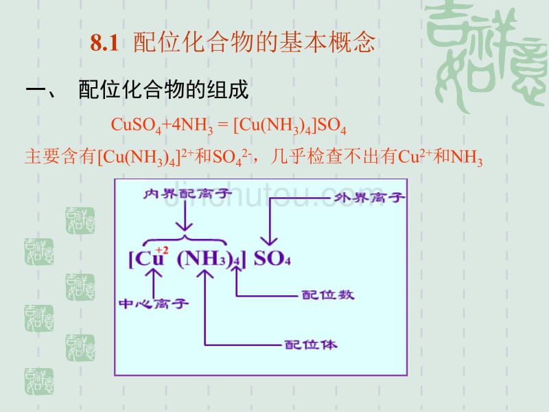 微软用户_22032_第2页