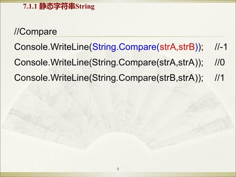 常用数据结构与算法(字符串)_第5页