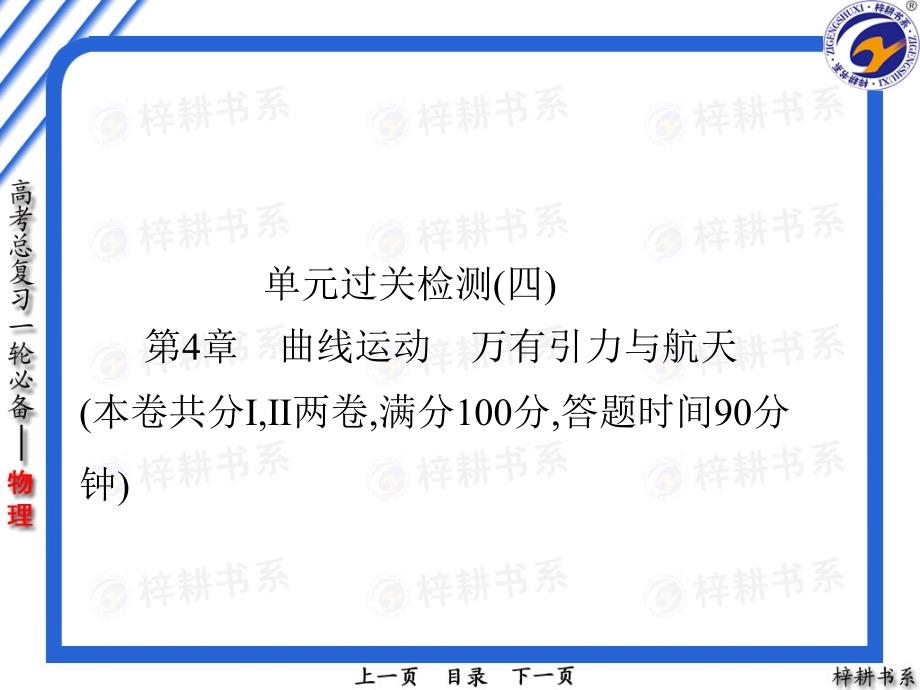 历年成人高考高起点数学试题及答案汇总(19992011年)_第1页