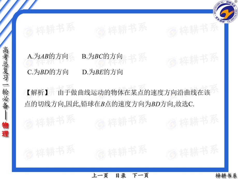 历年成人高考高起点数学试题及答案汇总(19992011年)_第3页