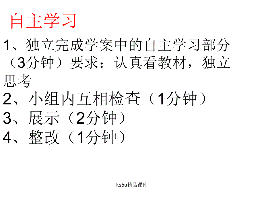 万有引力理论成就课件模板胡萍_第4页