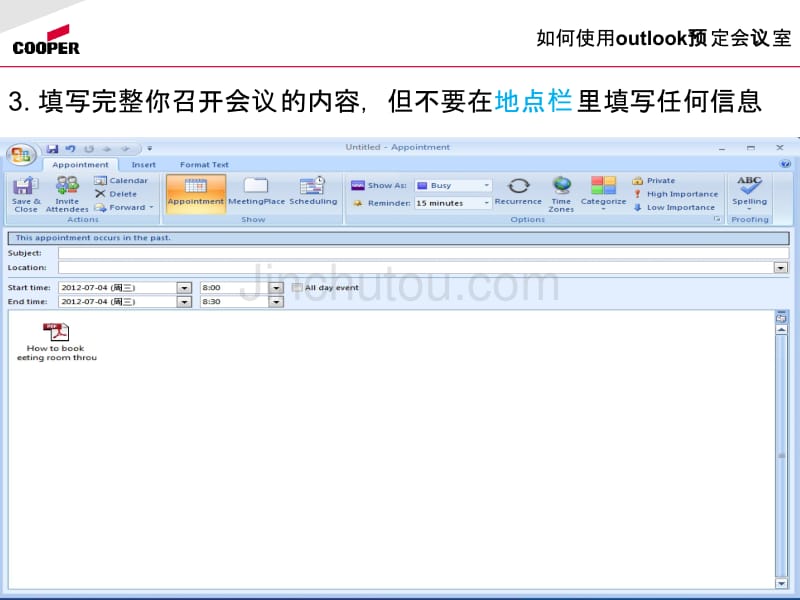 如何使用outlook预定会议室_第3页