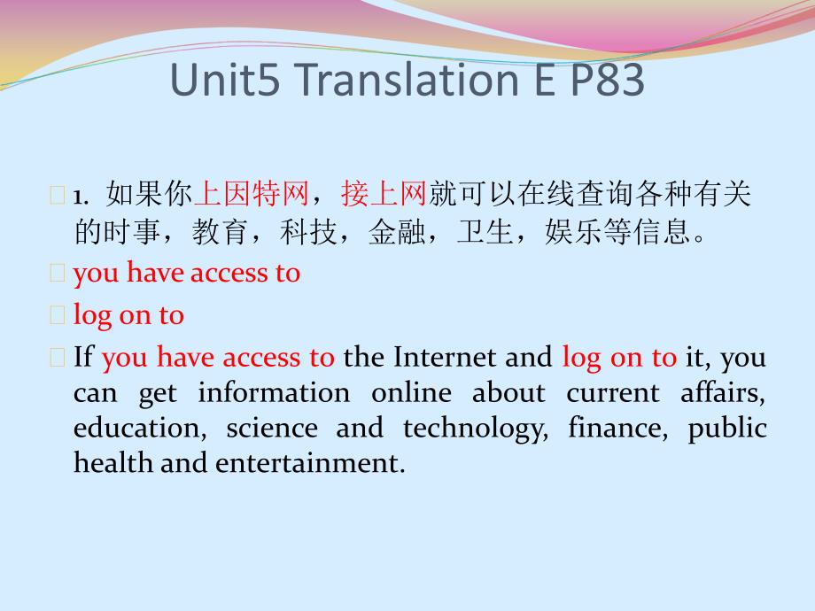 Unit5基础英语大三外语系Translation_第1页