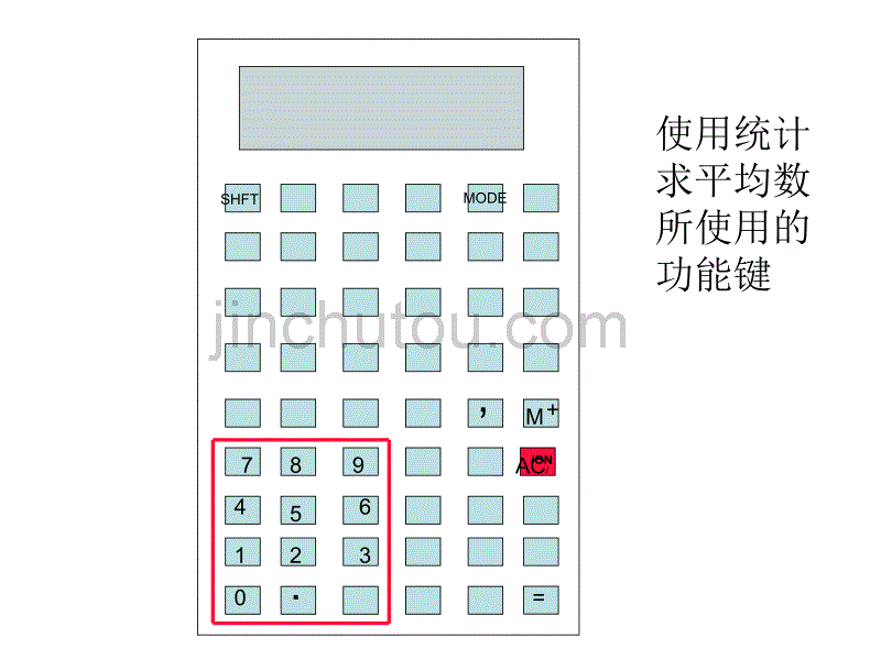 利用计算器求平均数[上学期]北师大版_第2页