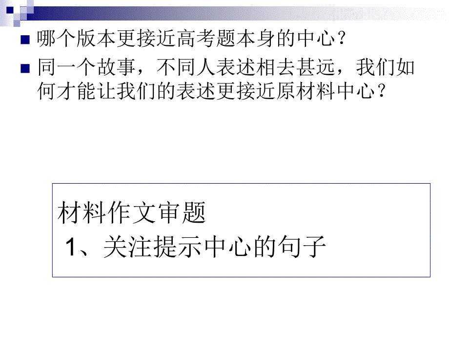 宋之丁氏家无井而出溉汲常一人居外及其家穿井告人_第4页