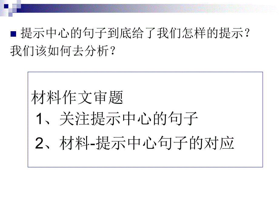 宋之丁氏家无井而出溉汲常一人居外及其家穿井告人_第5页