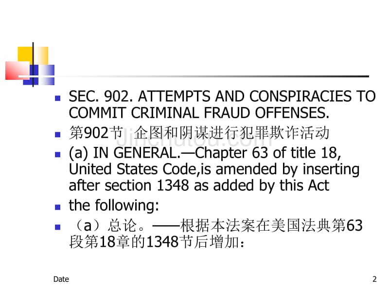 专业文献阅读中英版9-10_第2页