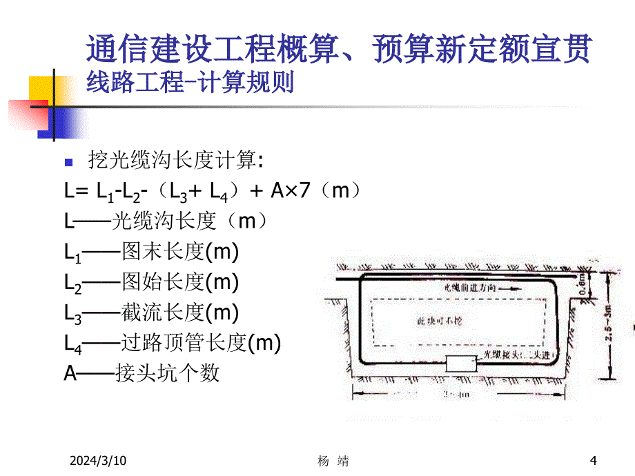 2002年成人高考语文试题(高起点)_第4页