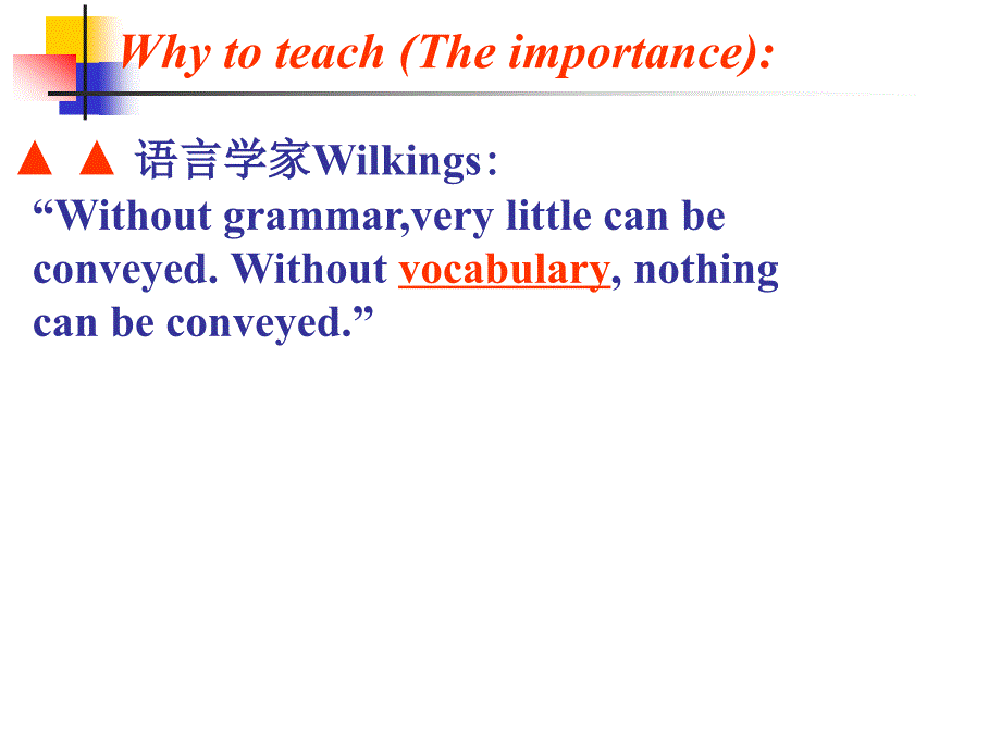 高中英语词汇联想记忆自己整理_第2页