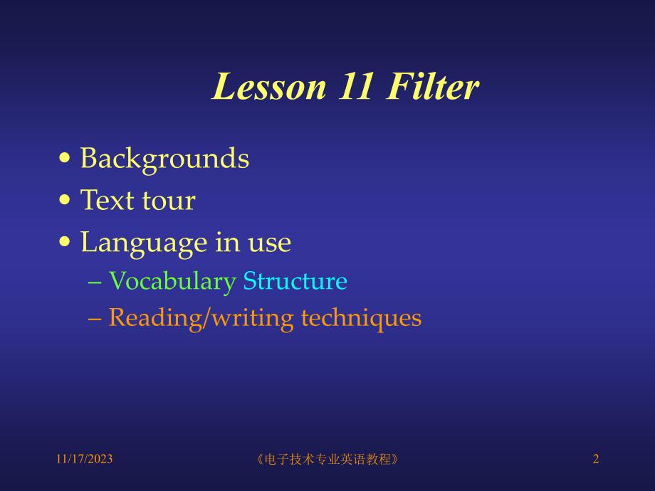 Lesson11Filter电子技术专业英语教程_第2页