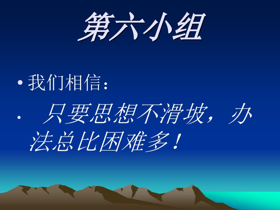 个果汁行业创意广告分析_第1页