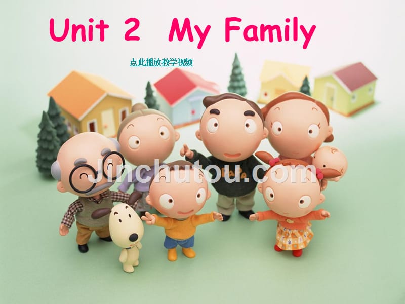 Unit2家庭成员2013新版PEP小学三年级英语下册_第1页