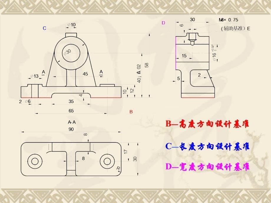 机械制图尺寸标注详解(图)_第5页