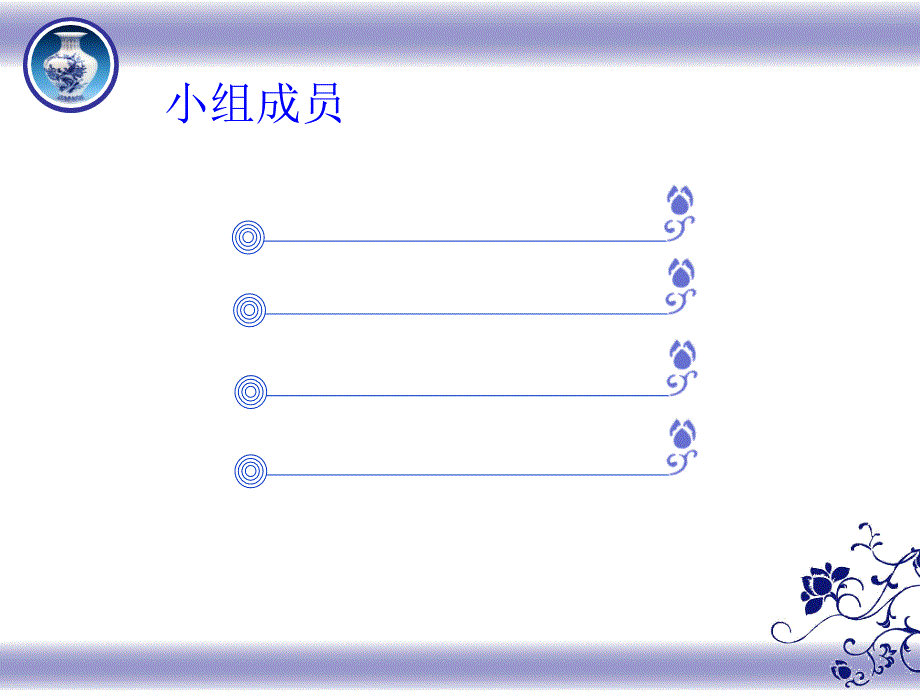 我国儿童市场的旅游业_第2页