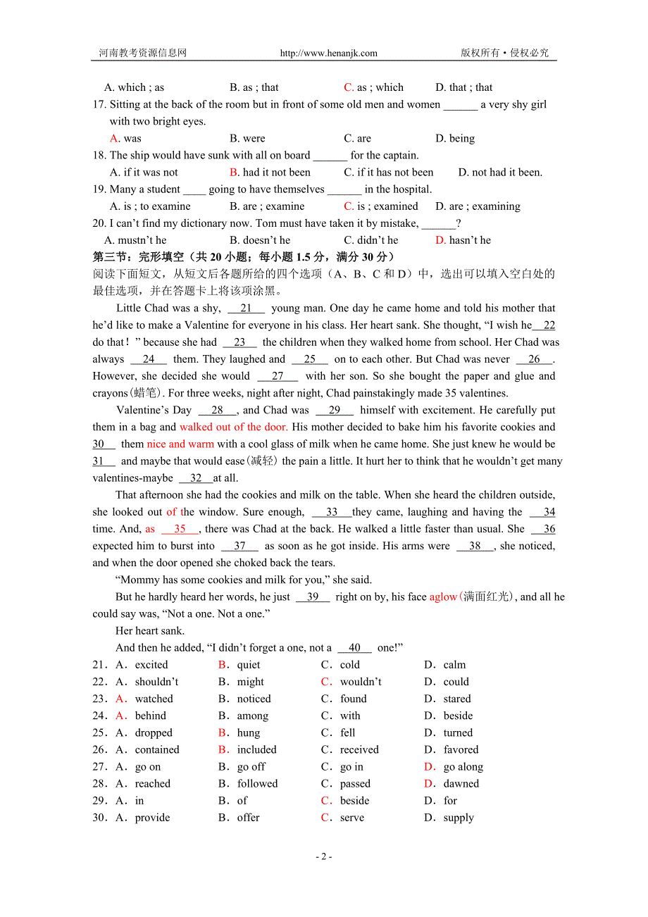 河北省衡水中学09—10学年度高三第二学期一调试题(英语)_第2页