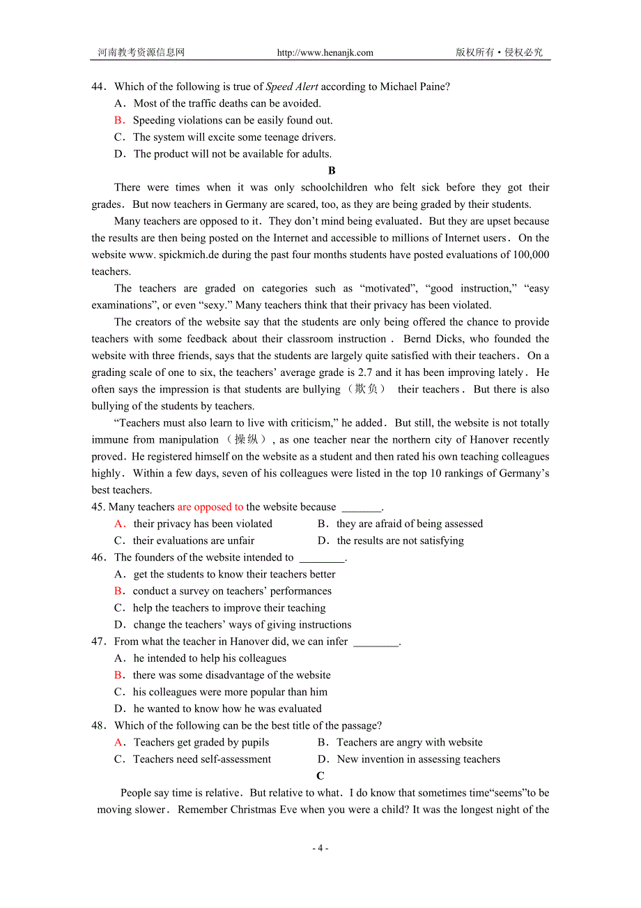 河北省衡水中学09—10学年度高三第二学期一调试题(英语)_第4页