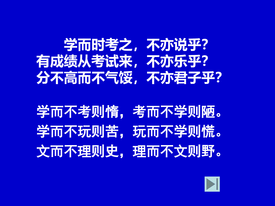 [作文]从课文中寻找写作的亮点_第4页