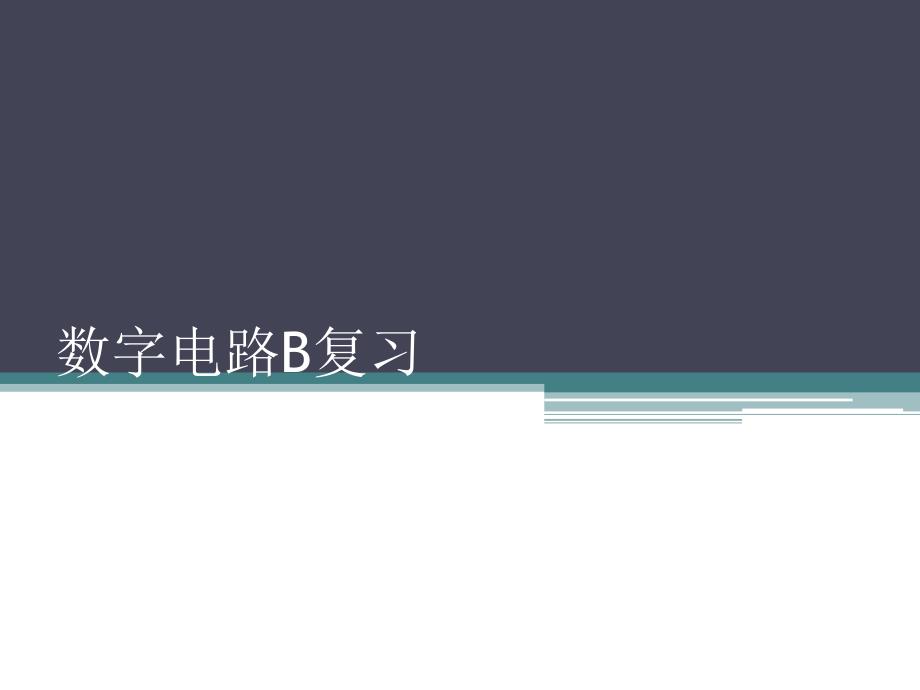 2007年高考文科数学试题及参考答案(上海卷)_第1页