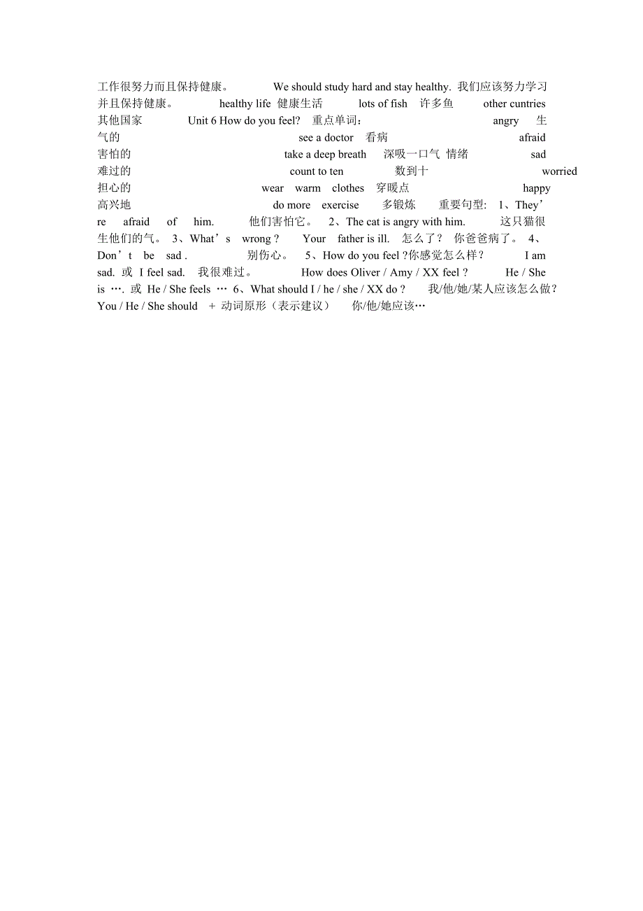 六年级PEP上册Unit1HowcanIgetthere_第4页