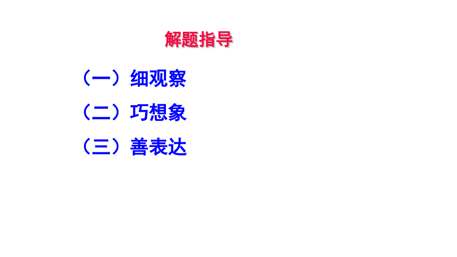 图文转换之徽标类_第2页