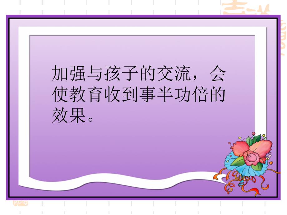 2009年会计从业资格考试《财经法规与职业道德》测试题二_第3页