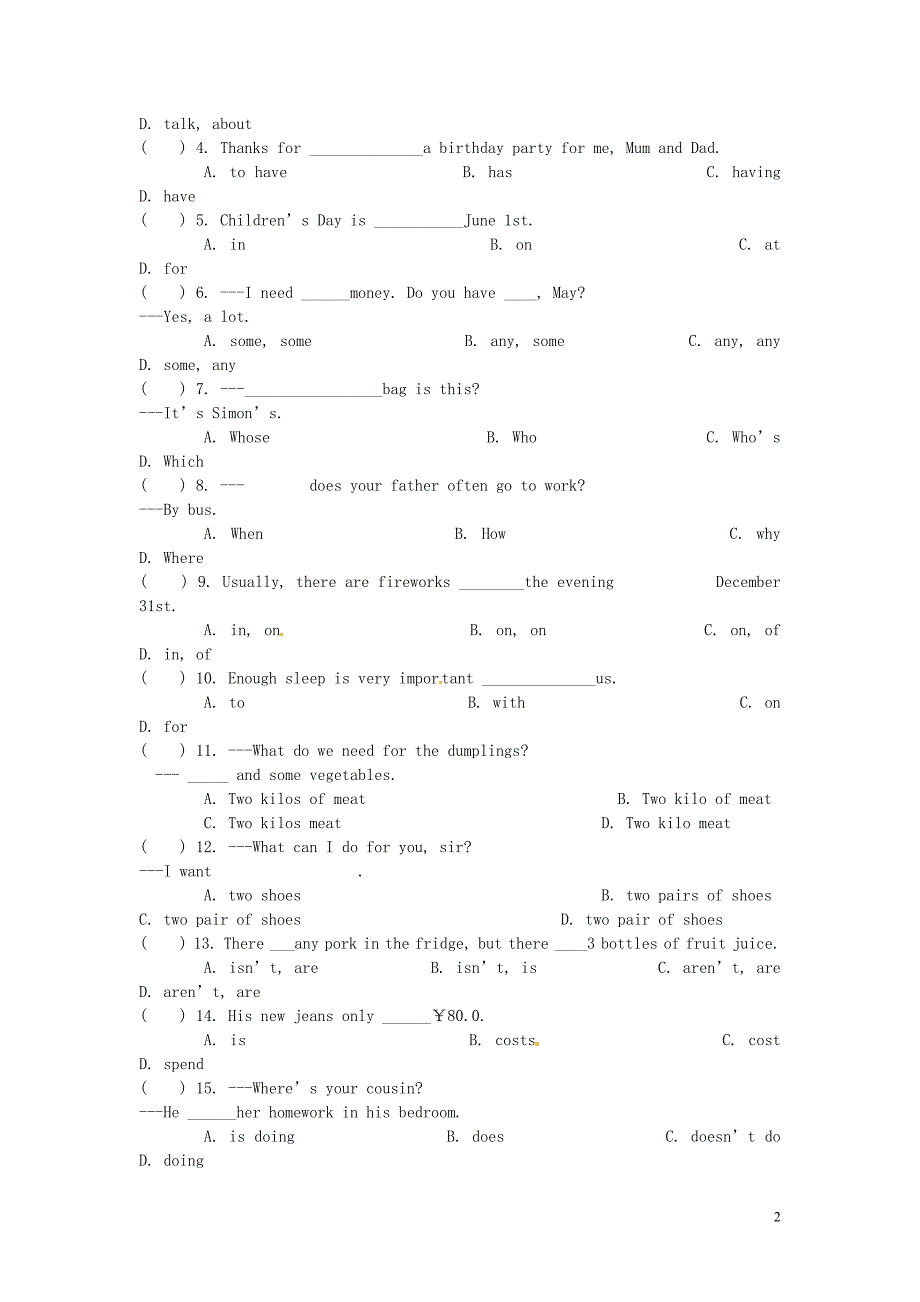 山东省肥城市石横镇初级中学2011-2012学年七年级英语下学期期中测试试题_第2页