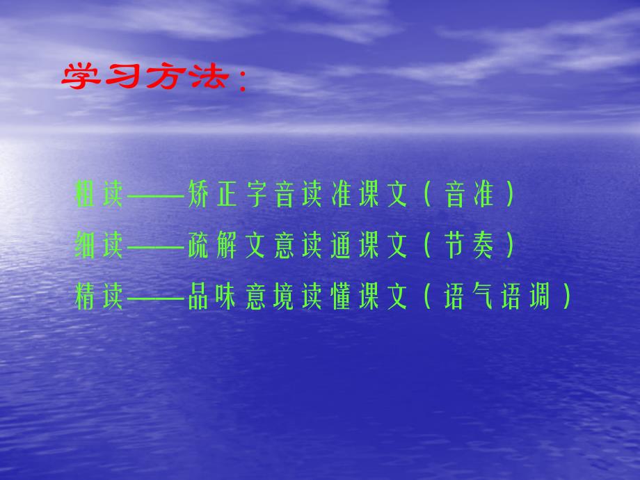 刘禹锡唐代著名诗人、哲学家字梦得对面大江观白帆身_第3页