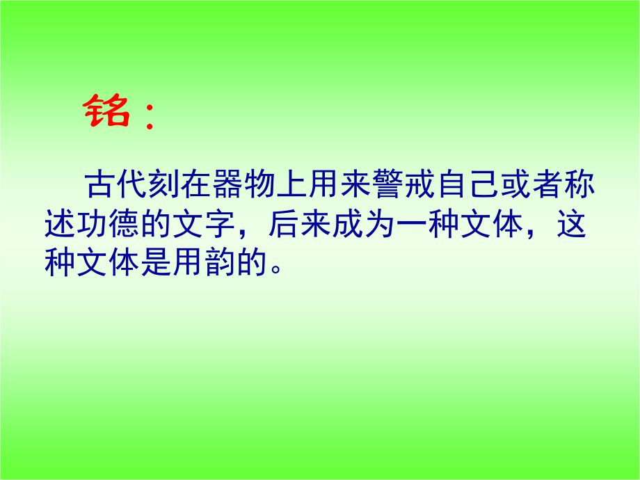 刘禹锡唐代著名诗人、哲学家字梦得对面大江观白帆身_第4页