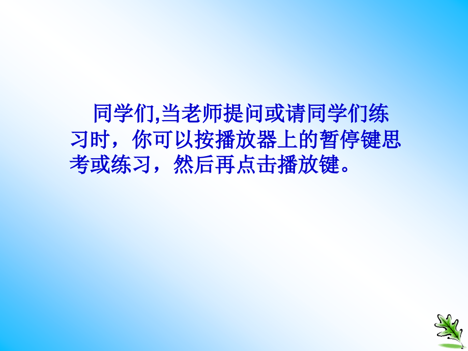 镇江市网络同步助学平台16750_第2页