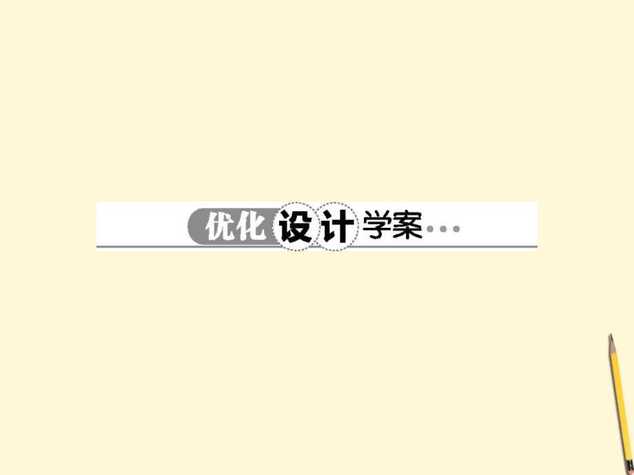 重庆市涪陵区中峰初级中学2011-2012学年八年级数学下册20.2.1极差课件人教新课标版_第2页