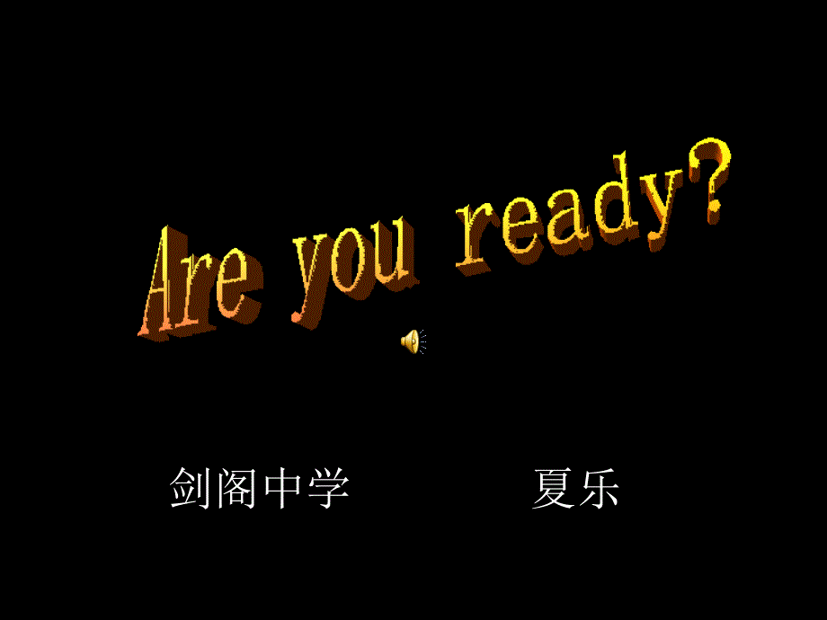 高一数学(1.4.1正弦函数、余弦函数的图象)教学课件_第1页