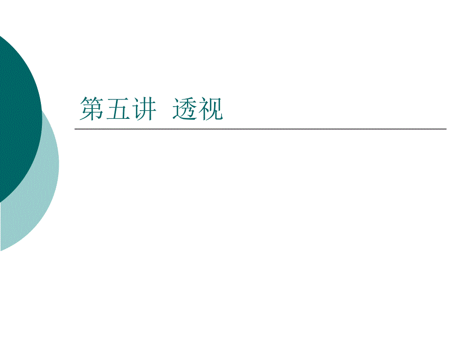 2004年浙江会计从业资格考试《会计基础》真题_第1页