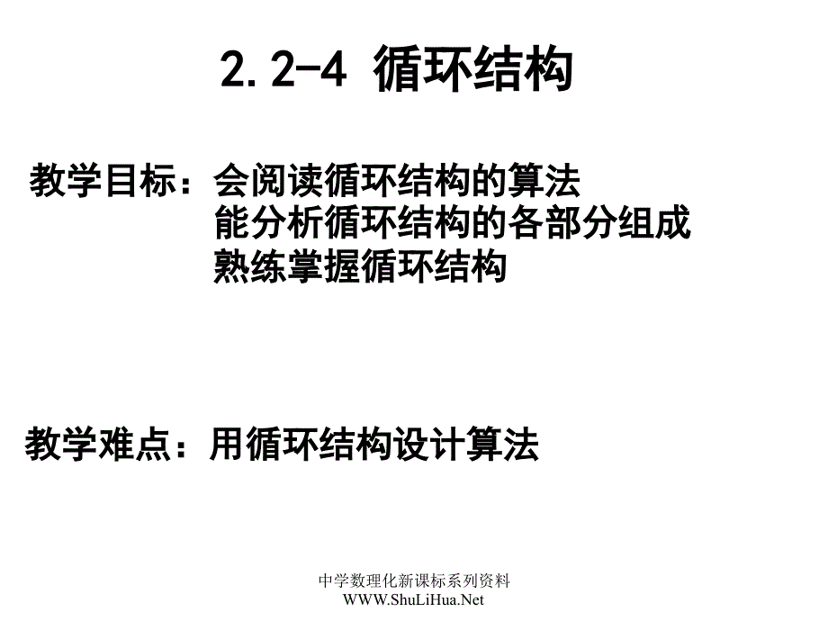 好看绿叶图片的陪衬模板_第1页