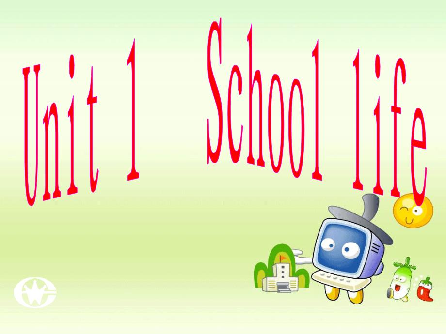 高中英语牛津译林版必修1unit1SchoolLife_第1页